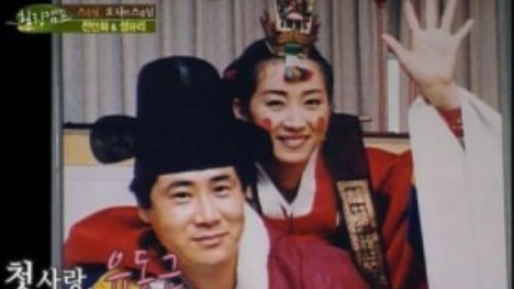 전인화 남편 아들 자녀