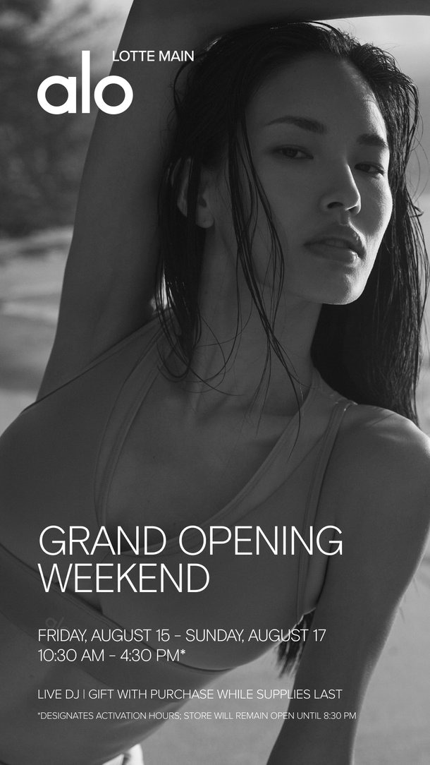 알로요가 롯데백화점 상륙 애슬레저 애슬레저 룩 레깅스 구매