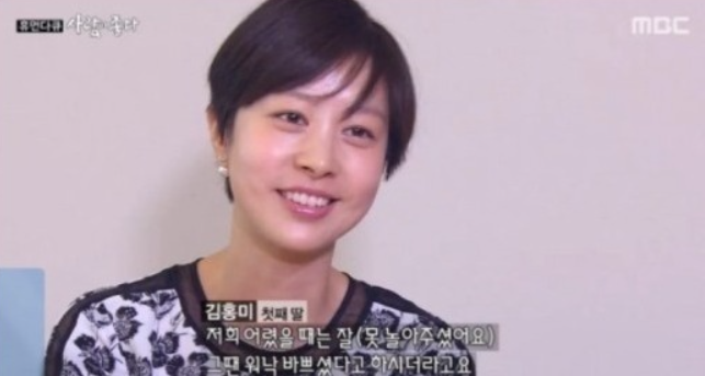 남진 첫째 딸 김홍미 씨 방송 인터뷰 하는 사진