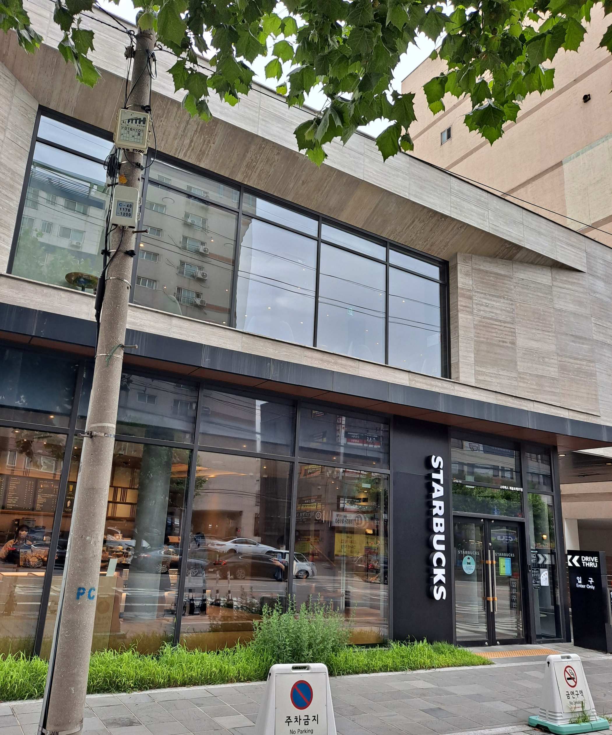 스타벅스 제물포역DT점 입구