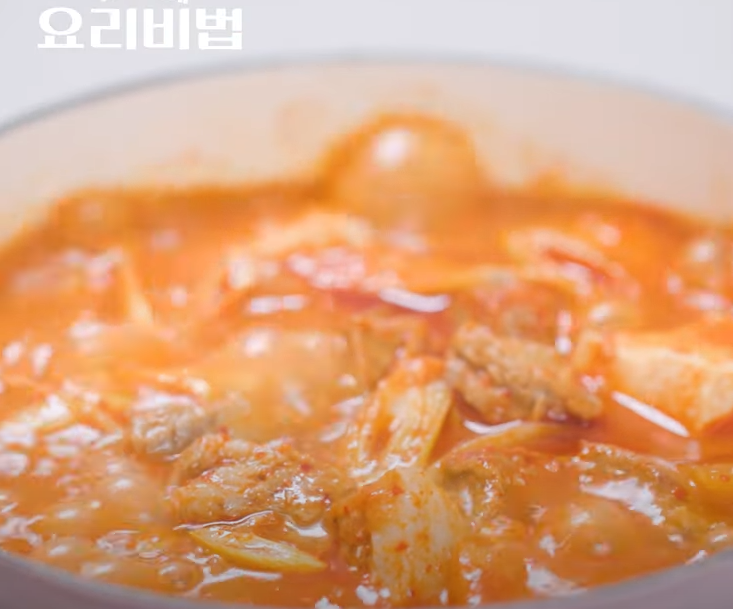 김치찌개 맛있게 만드는 방법 돼지고기 듬뿍 묵은지 김치찌개 맛있게 끓이는 법