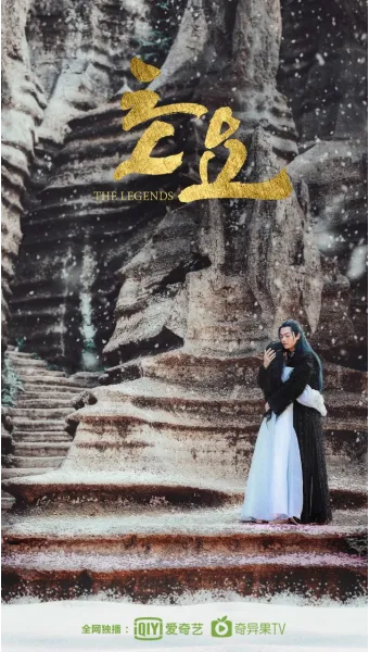 호사에 줄거리 배경 역사 주제 강해_12