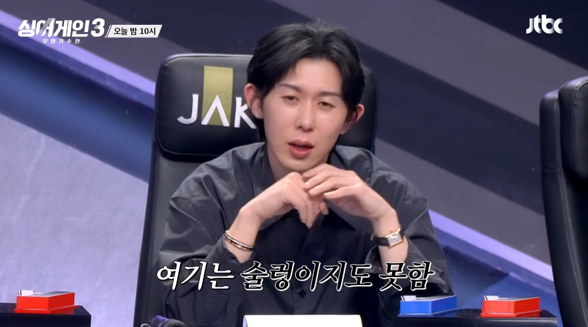 싱어게인3 심사위원