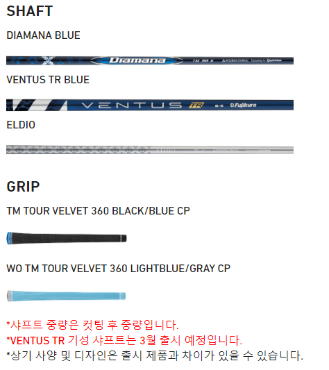 테일러메이드 qi10