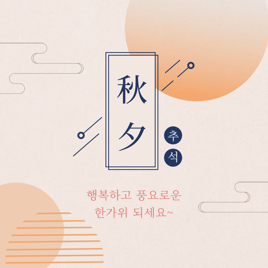 추석전재난지원금