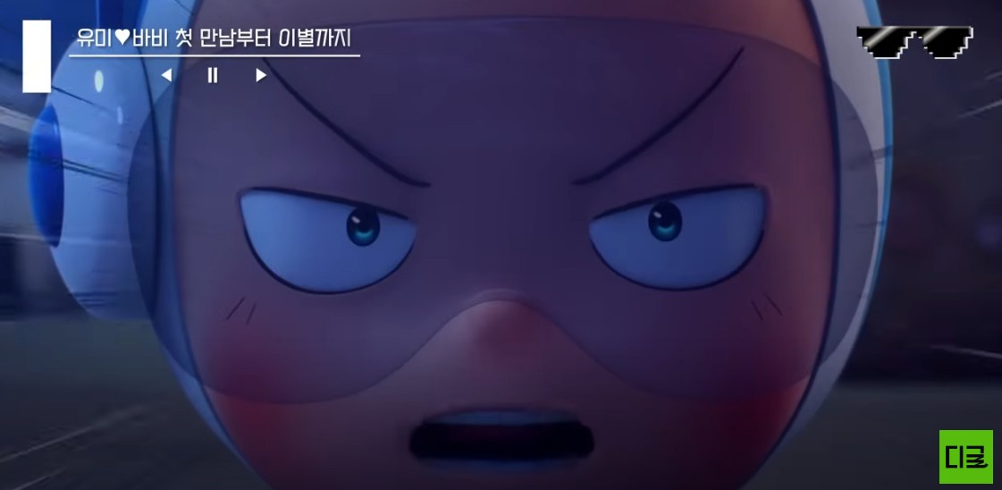 유미의 세포들 시즌1&amp;#44; 등장인물&amp;#44; 줄거리&amp;#44; OTT