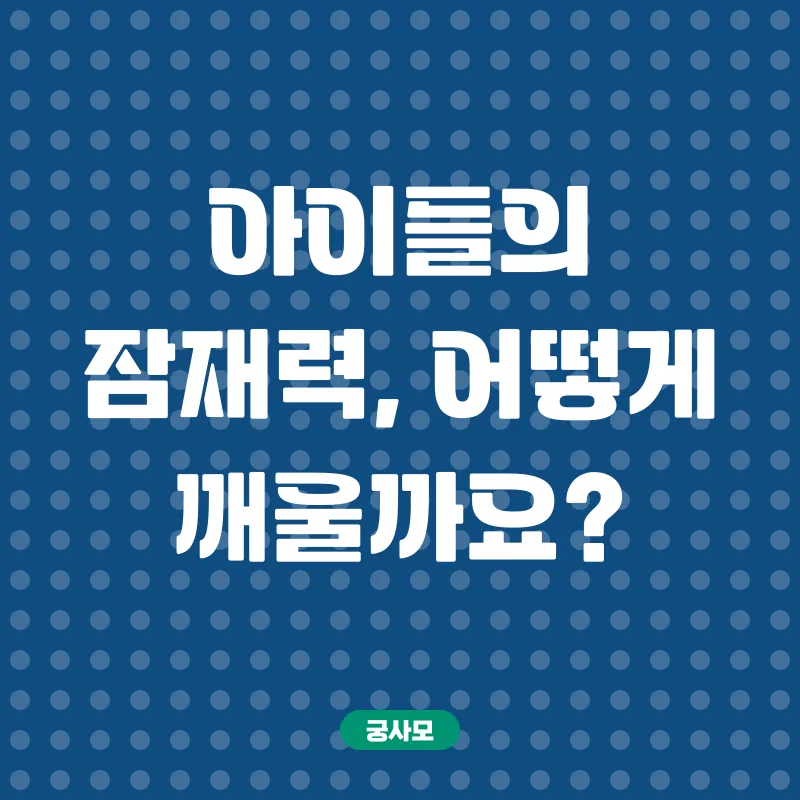 자기주도학습 설계_1