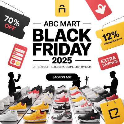  2025 ABC마트 블랙 프라이데이(블랙 ABC 데이) 이미지 
