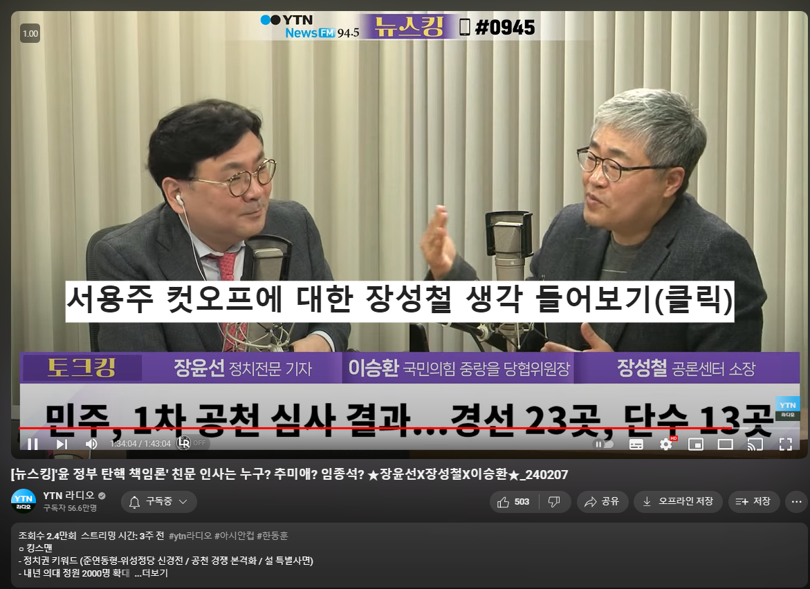 서용주_컷오프