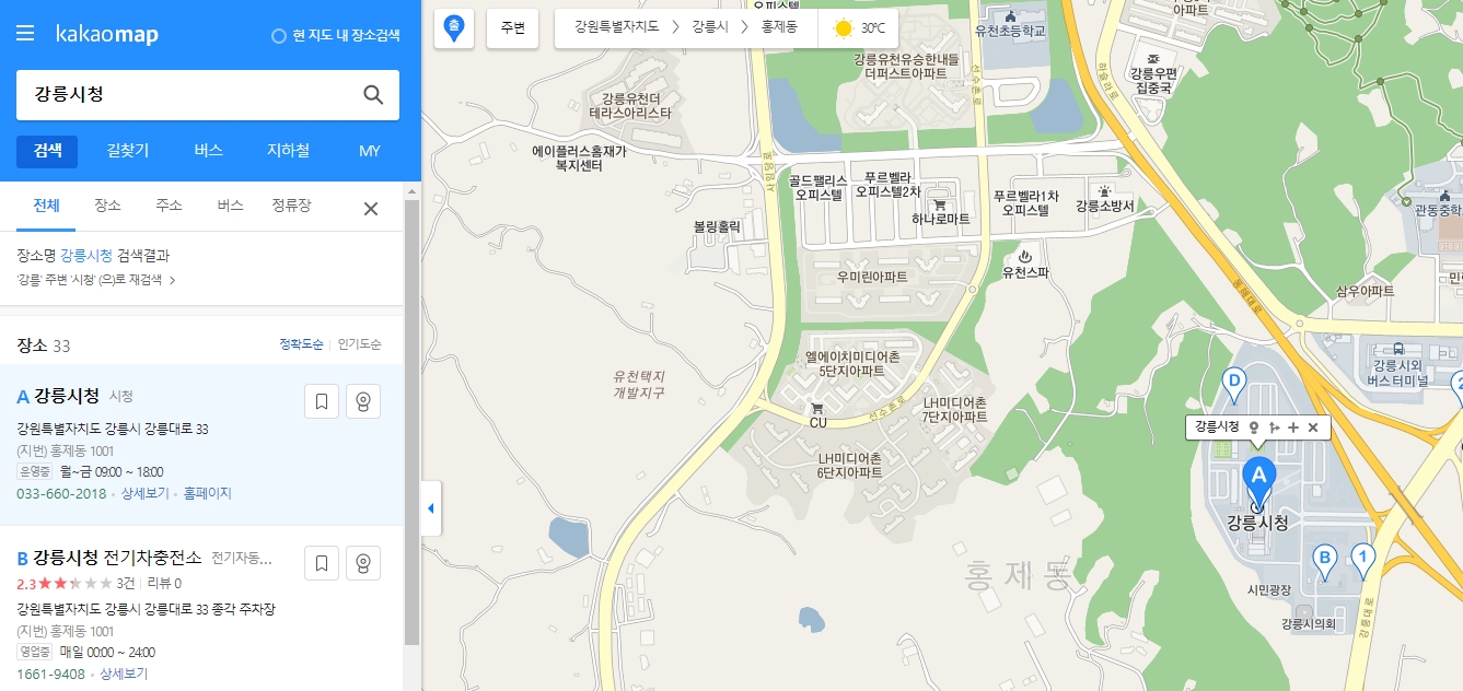 강릉시청 검색 결과와 지도상에 표시된 위치 핀