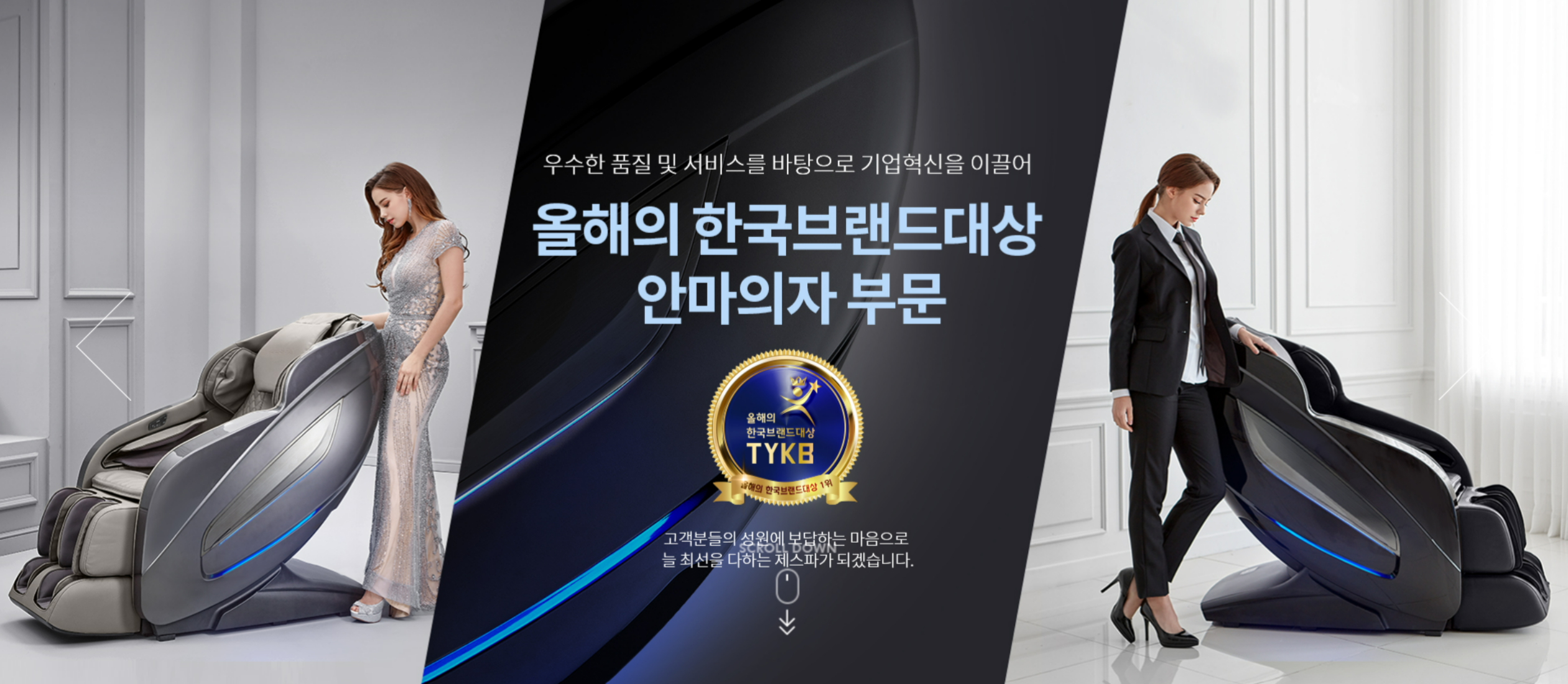 제스파 홈페이지 화면입니다.