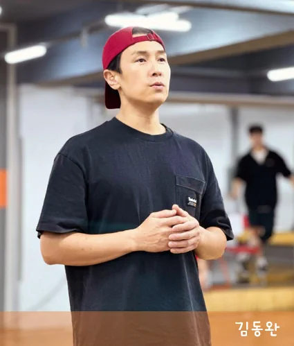 서윤아 김동완