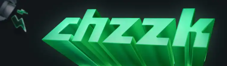 치지직-로고-이미지