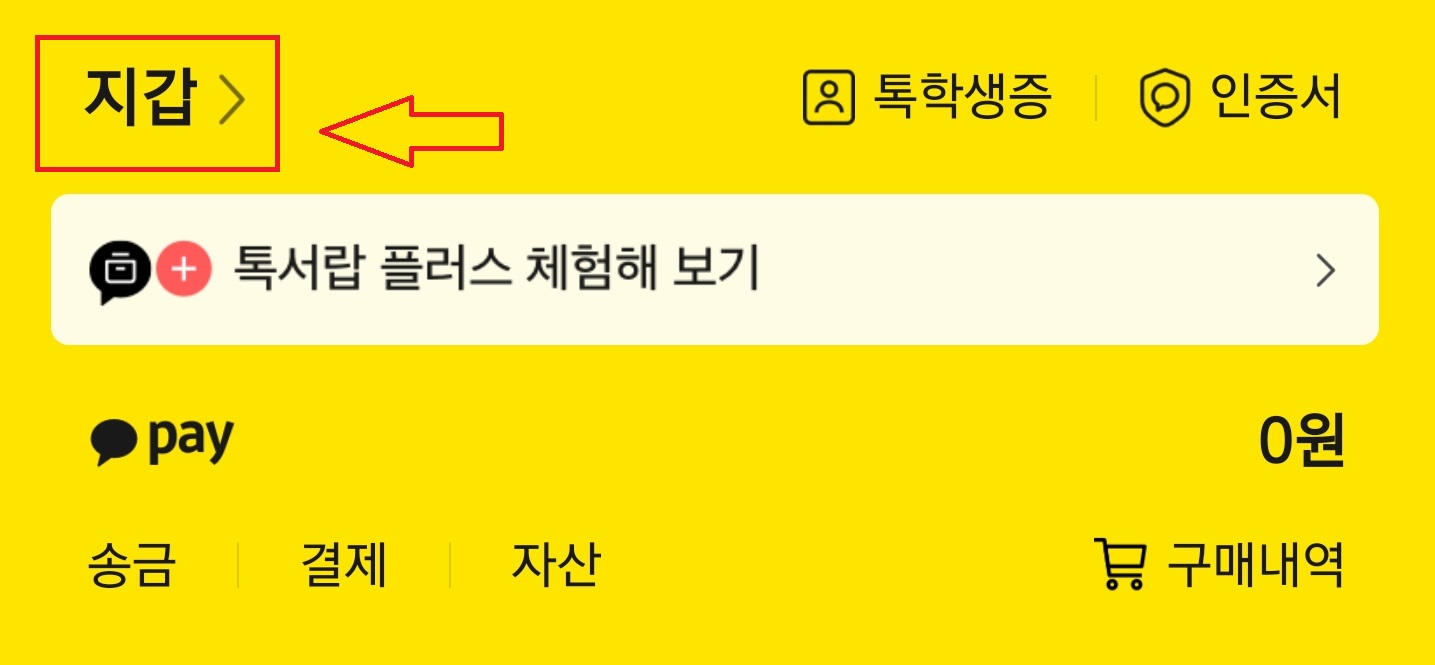 주민등록등본 초본 가족관계증명서 인터넷발급2