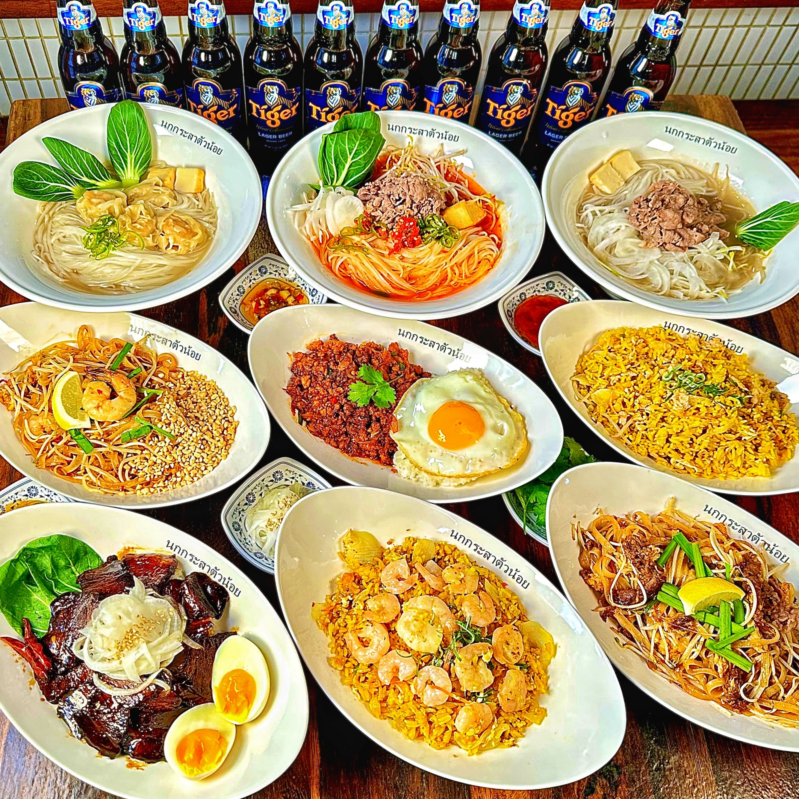 리틀방콕 쌍문점