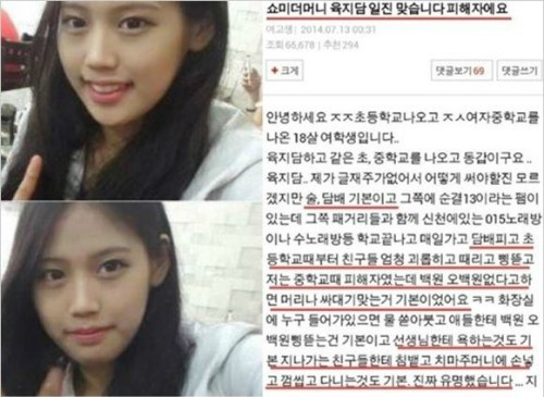 쇼미더머니 육지담