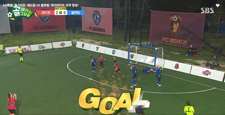 골때리는그녀들 박선영 올스타전 세번째골