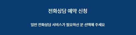 위니아 서비스센터