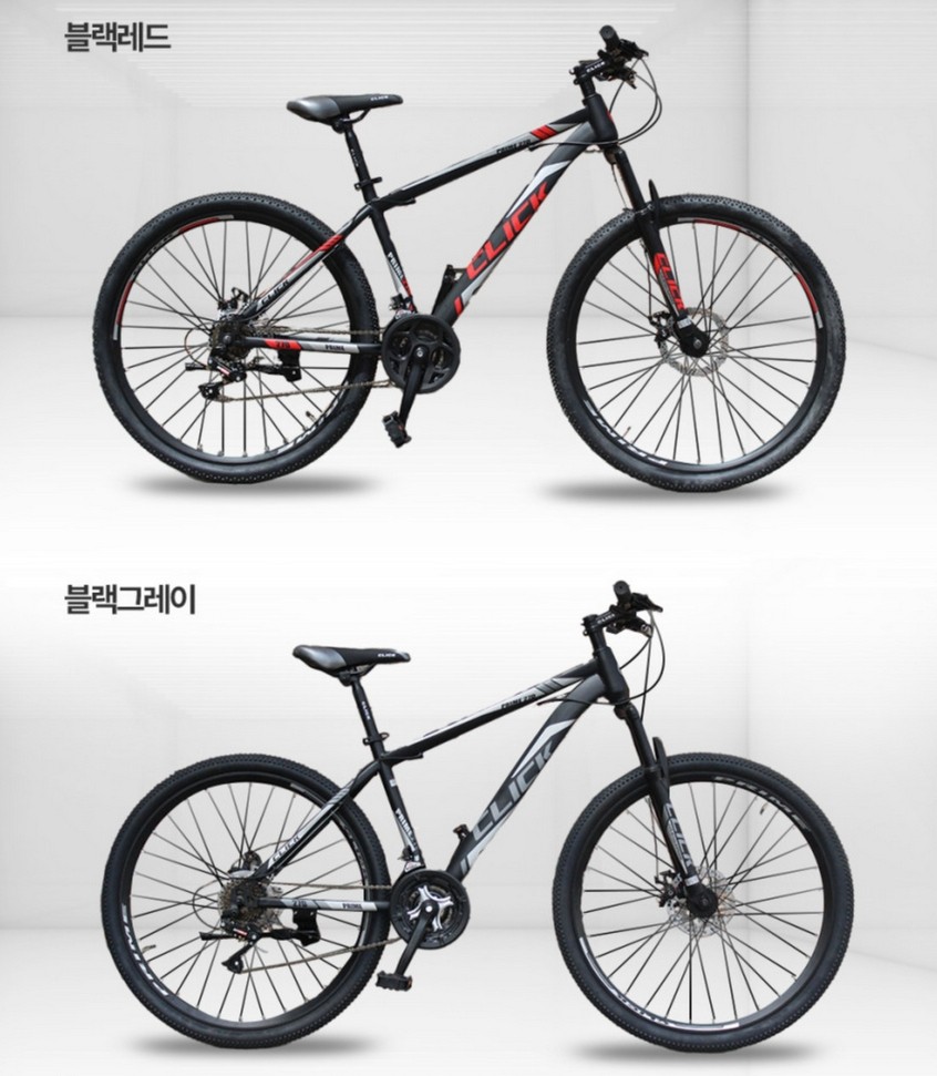 처음 자전거를 고민한다면? 클릭 MTB 프라임27.5D가 정답입니다