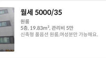 월세계약1