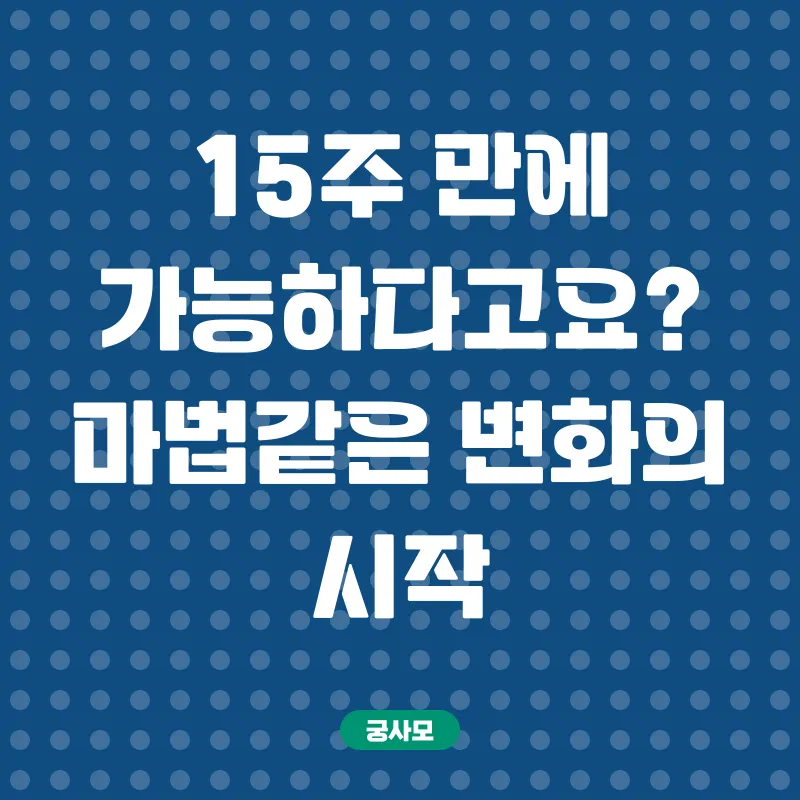 장애영유아보육교사 자격증_1