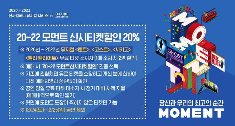 마틸다 뮤지컬