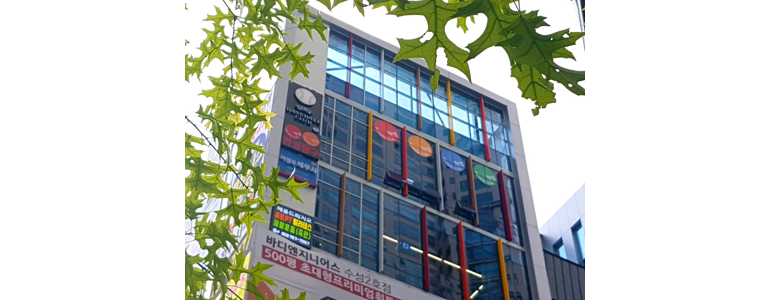 대구 수성구 당구장