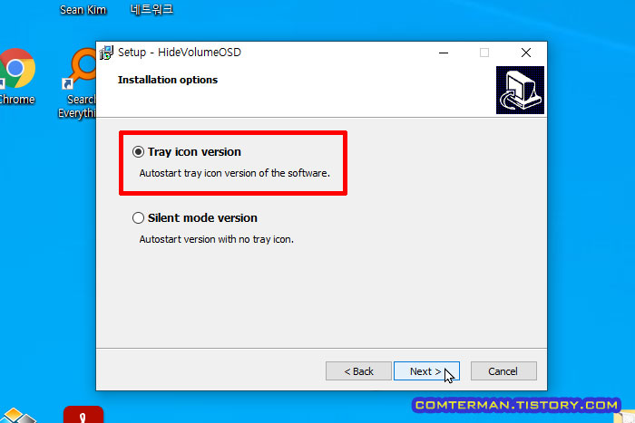 HideVolumeOSD 설치 옵션