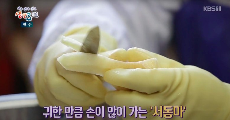 네모세모 마누룽지 마누룽지국수 햇마 마가루 파는 곳 전국 택배 주문 전화 판매