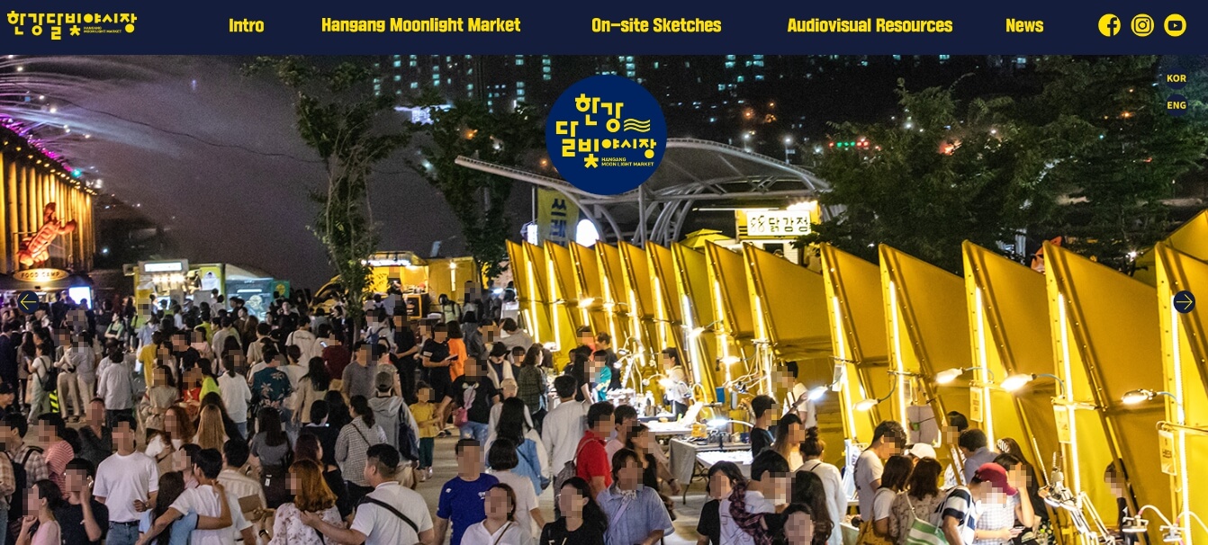한강달빛야시장 사진 저작권자 Copyright ⓒ hangangmoonlightmarket