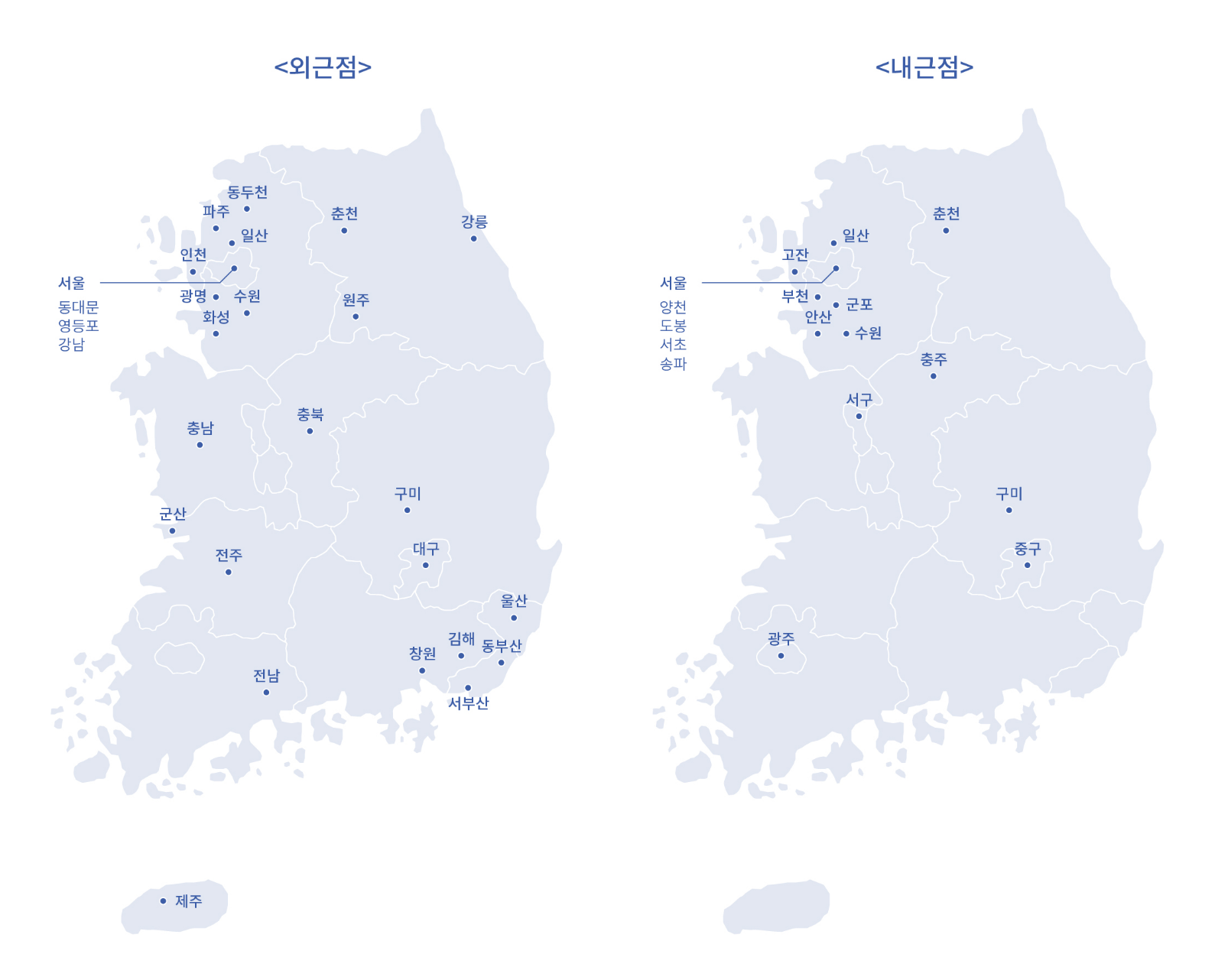 서비스센터 찾는 화면 사진입니다.