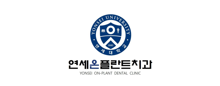 안동시 틀니 병원