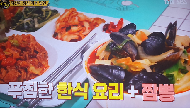 메가푸드 구내식당 메뉴 및 가격