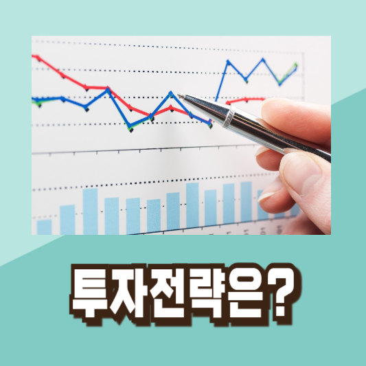 주식 초보 차트 분석 공부
