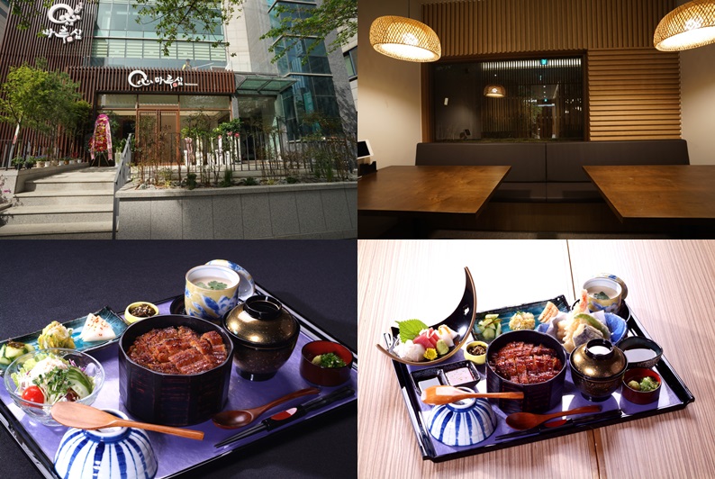 장어덮밥 마루심