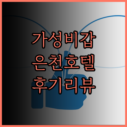 Hampton by Hilton Yi