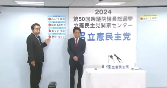 일본 총선 결과