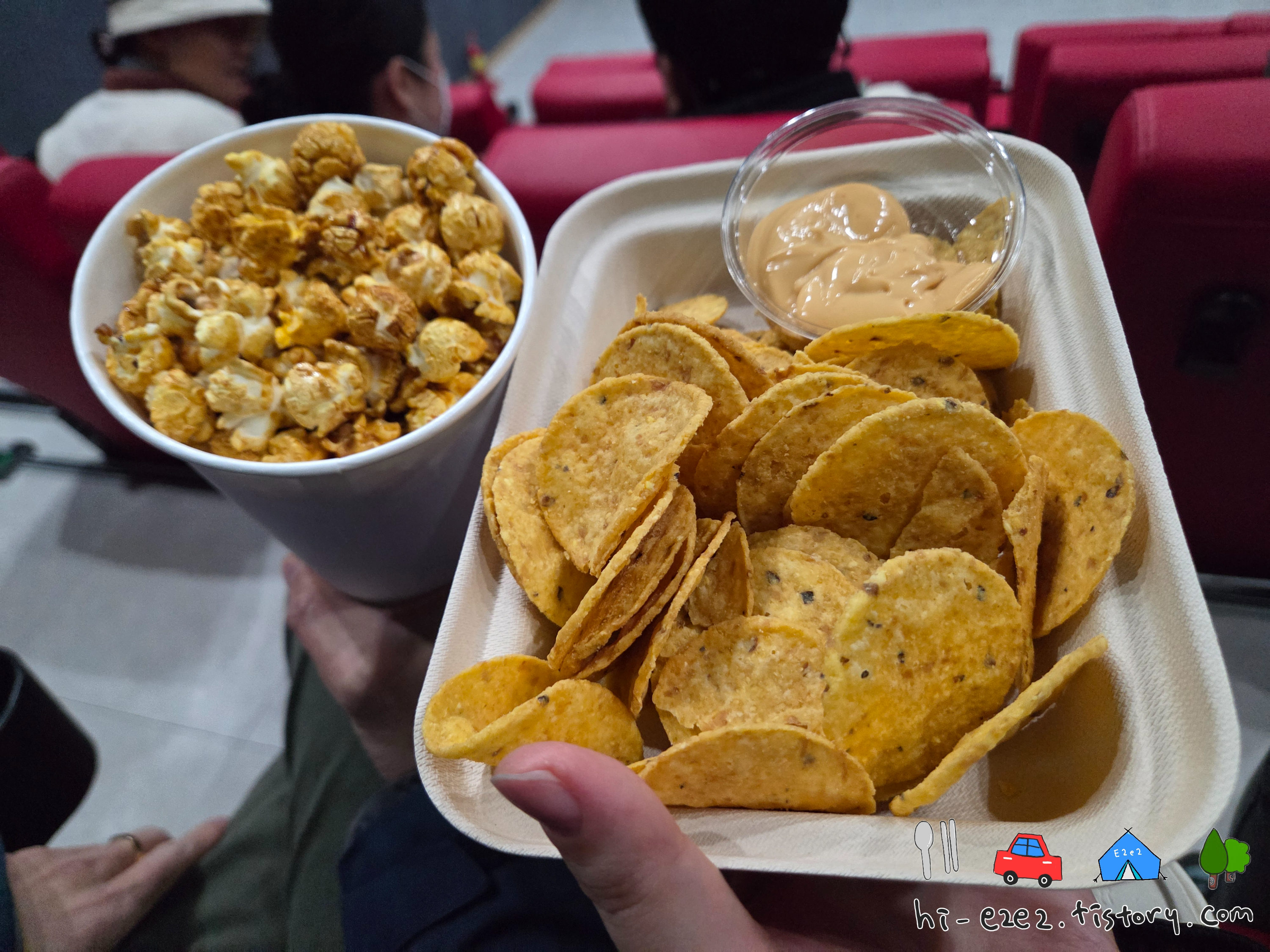 영암 영암기찬시네마 나초 팝콘 세트