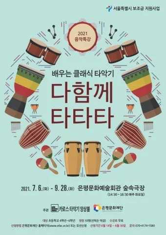 마태복음_5