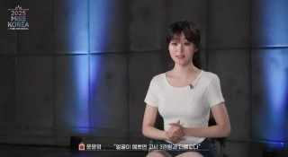 미스코리아 선발대회란