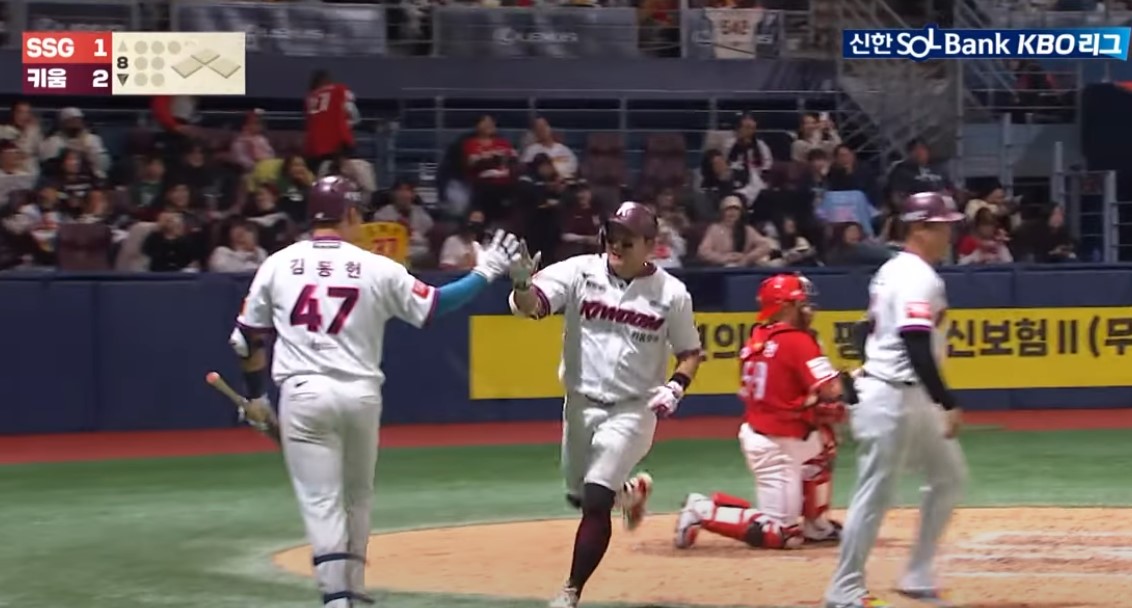 2025 프로야구 키움 vs SSG