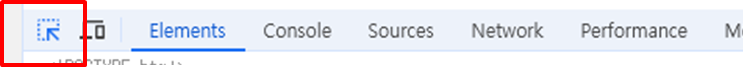크롬으로 개발자 도구를 볼 경우