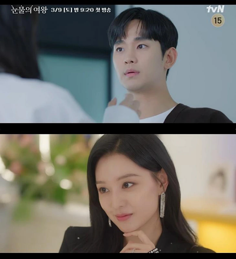 눈물의 여왕에서 김수현과 김지원 주요 장면