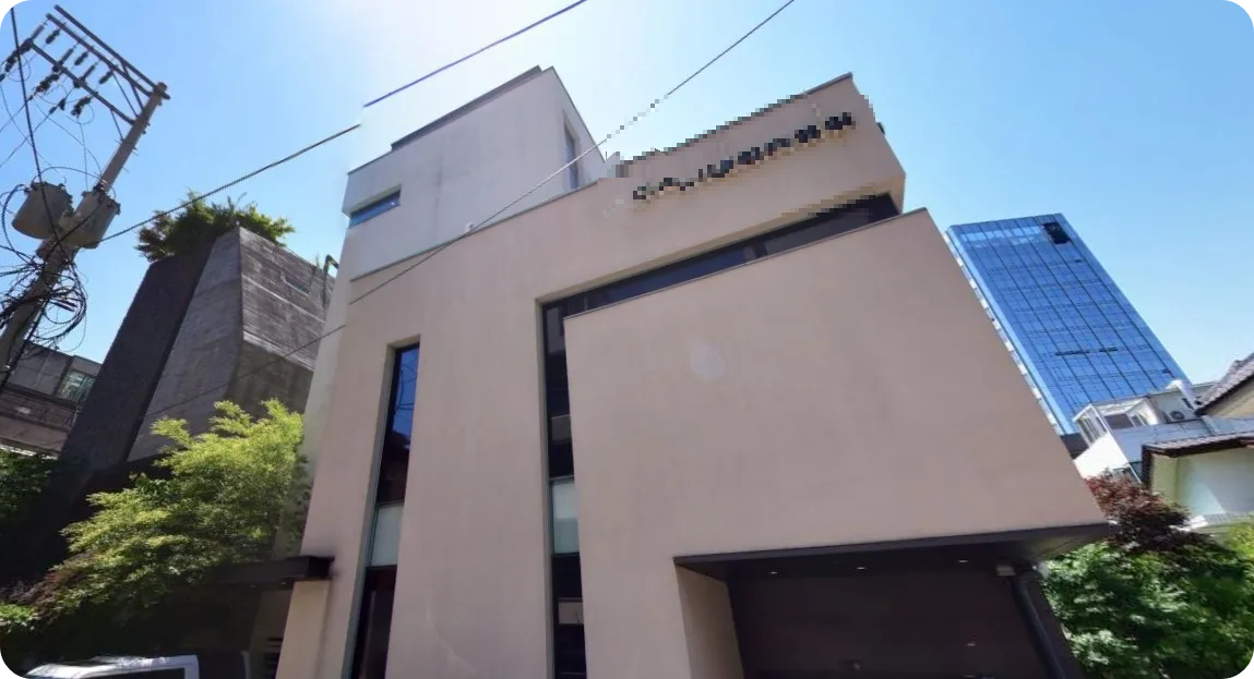 소녀시대 윤아 건물 빌딩 위치 어디