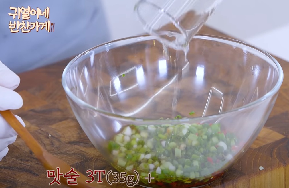 김무침 만드는 방법 맛있는 레시피