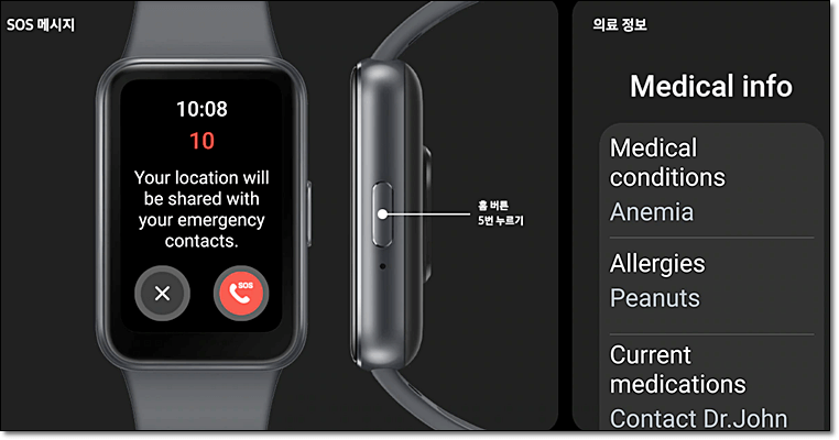 갤럭시 핏3 스펙(출처:삼성닷컴)