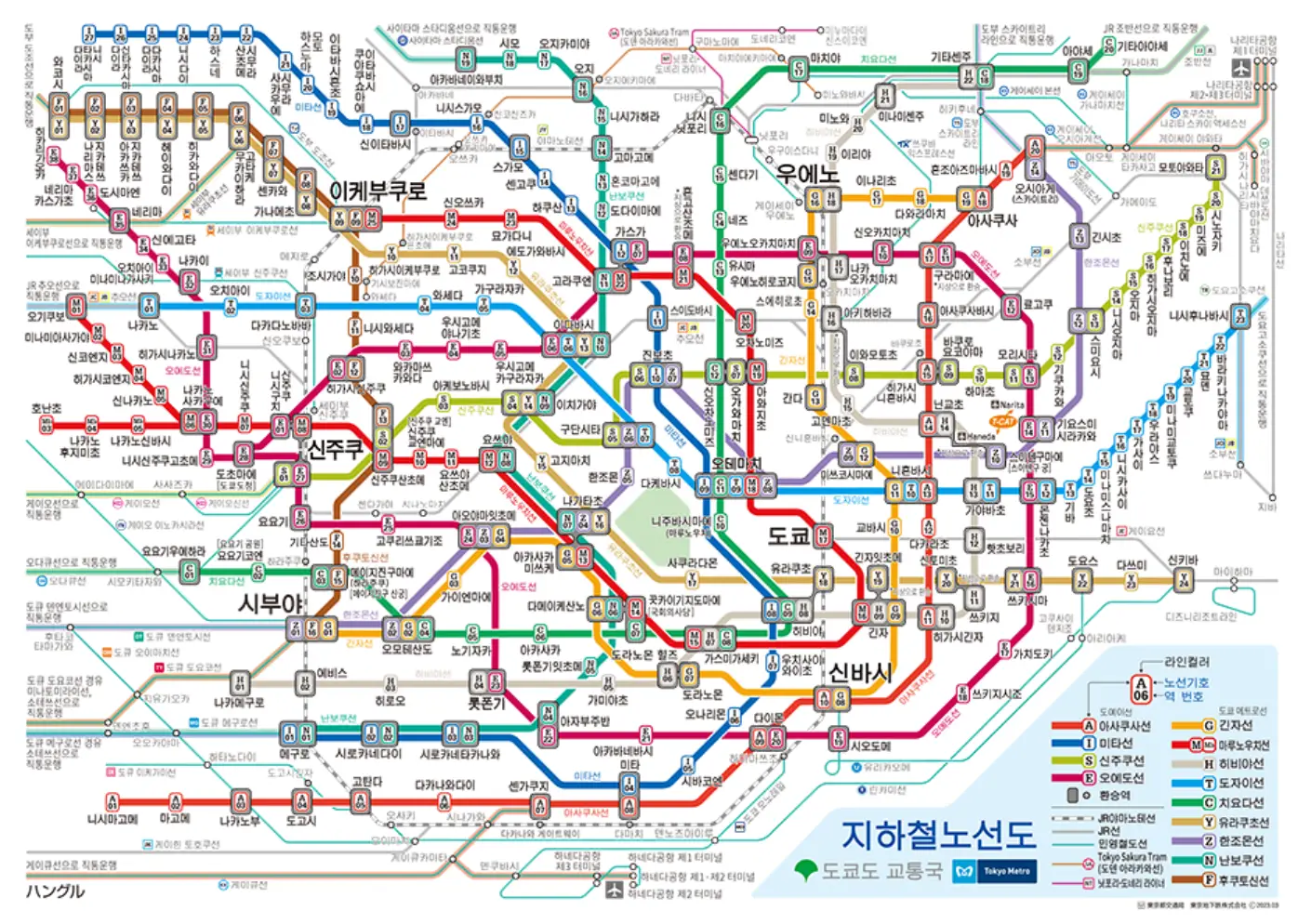 도쿄-메트로-지하철-노선도