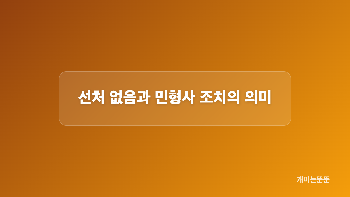 소속사가 밝힌 법적 대응 절차