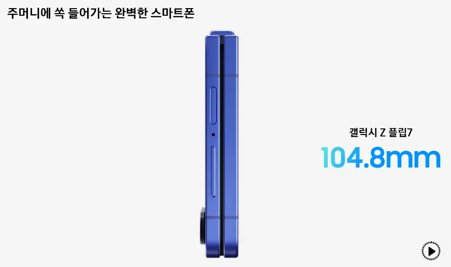 capture-20250710-225821