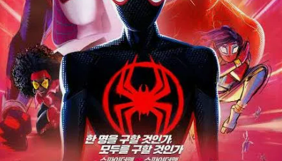스파이더맨